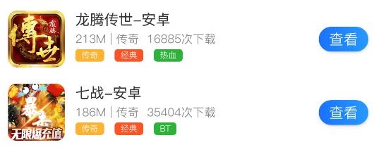 淼海互娱游戏盒子