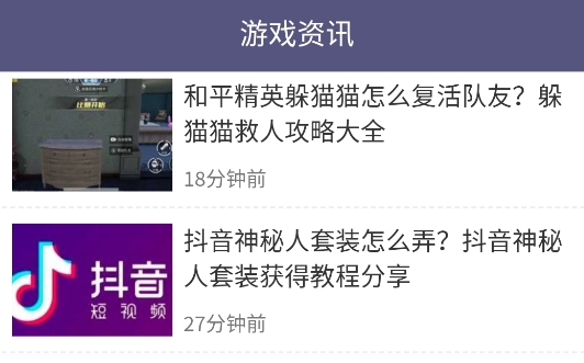 葫芦大侠乐园app安卓版