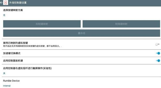vds模拟器免费版