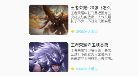 43乐园app安卓版