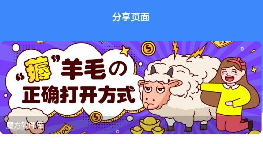 趣游盒子安卓版