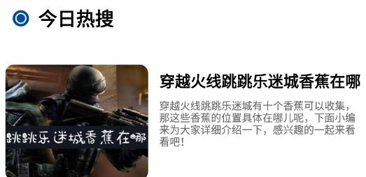 V8训练营免费领皮肤版 V8训练营免费领皮肤版