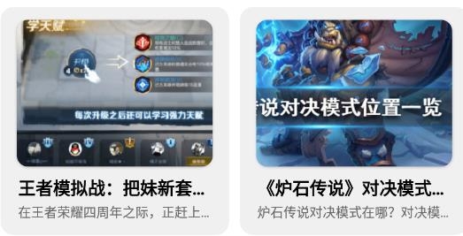 V8训练营免费领皮肤版 V8训练营免费领皮肤版