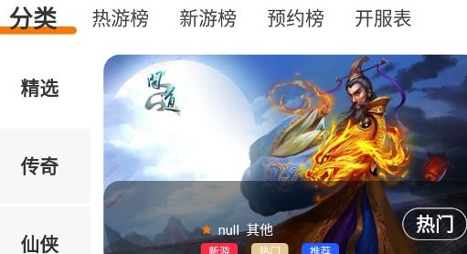 盛誉手游平台最新版 盛誉手游平台最新版