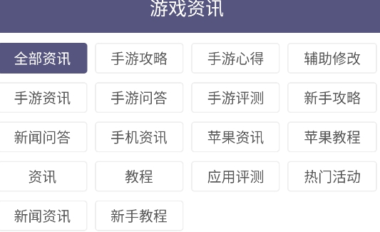 斌哥游戏攻略app手机版 斌哥游戏攻略app手机版