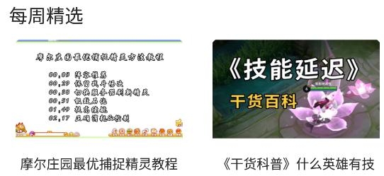 策略手游app最新版 策略手游app最新版