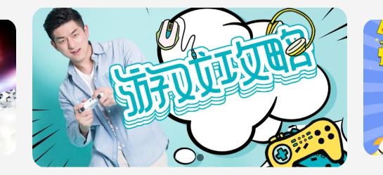 策略手游app最新版 策略手游app最新版