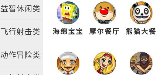 4360游戏盒子最新版 4360游戏盒子最新版