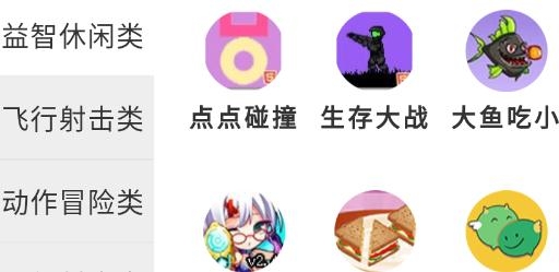 4360游戏盒子最新版 4360游戏盒子最新版