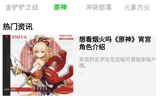 666盒子app安卓版 666盒子app安卓版