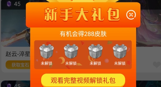 趣玩鸭直接领皮肤最新版 趣玩鸭直接领皮肤最新版