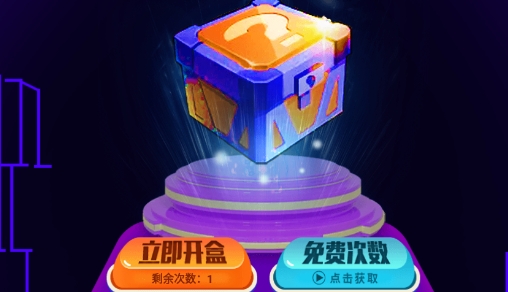趣玩鸭直接领皮肤最新版 趣玩鸭直接领皮肤最新版