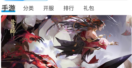 咕噜噜手游盒子安卓版 咕噜噜手游盒子安卓版