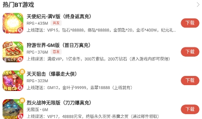 火舞游戏平台app手机版 火舞游戏平台app手机版