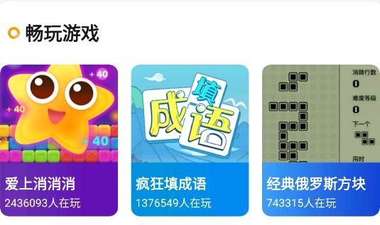 西瓜小游戏app手机版 西瓜小游戏app手机版