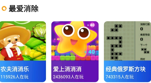西瓜小游戏app手机版 西瓜小游戏app手机版