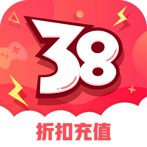38手游折扣充值安卓版