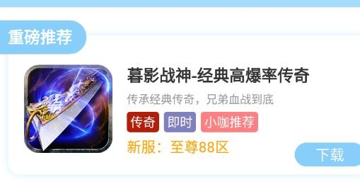 达咖玩游戏盒子最新版 达咖玩游戏盒子最新版