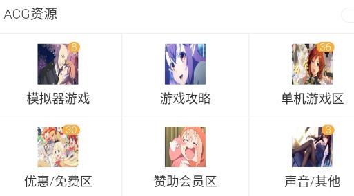 九子宝盒官方版 九子宝盒官方版