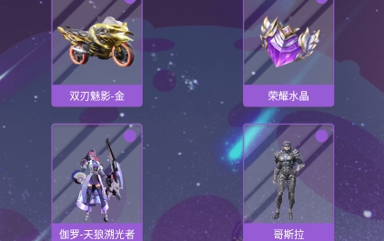 悦游圈app最新版