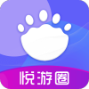 悦游圈app最新版