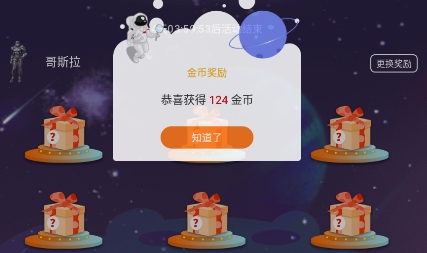 悦游圈app最新版