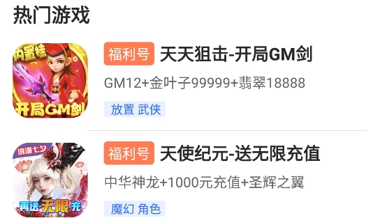 0元游戏交易平台 0元游戏交易平台