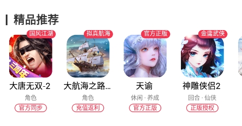 云亦手游福利手游最新版 云亦手游福利手游最新版