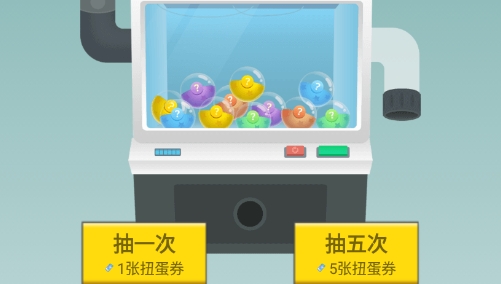 饭饭子免费领皮肤最新版 饭饭子免费领皮肤最新版