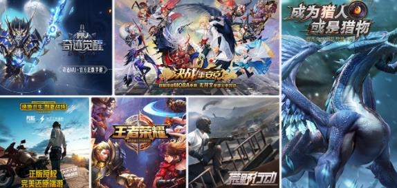 北通游戏厅tv版 北通游戏厅tv版