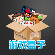 比心游戏盒子app官方版