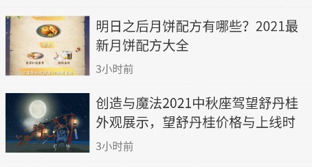 比心游戏盒子app官方版 比心游戏盒子app官方版