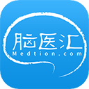 脑医汇app v7. - 启芯Gene下载推荐移动软件