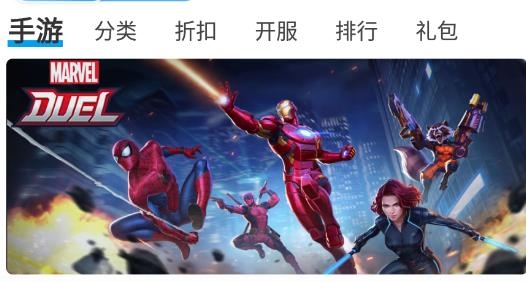 新晨酷娱游戏盒子最新版