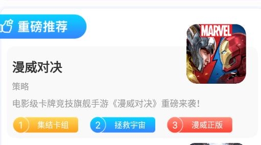 新晨酷娱游戏盒子最新版