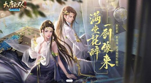 熊猫互娱手游app最新版