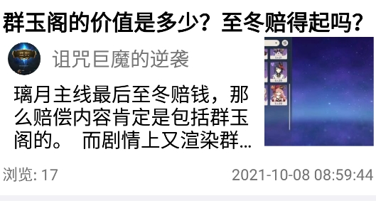 玩币猴app安卓版