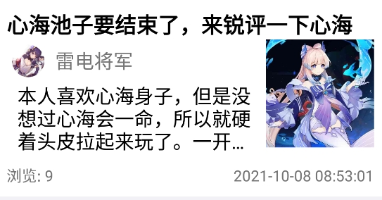 玩币猴app安卓版