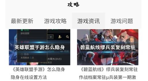 多玩盒子官方版