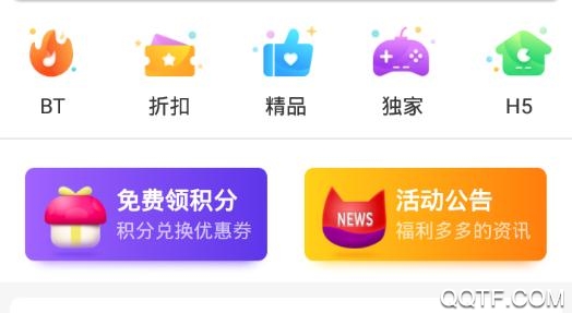 喵乐玩游戏平台app破解版