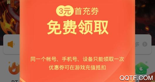 喵乐玩游戏平台app破解版