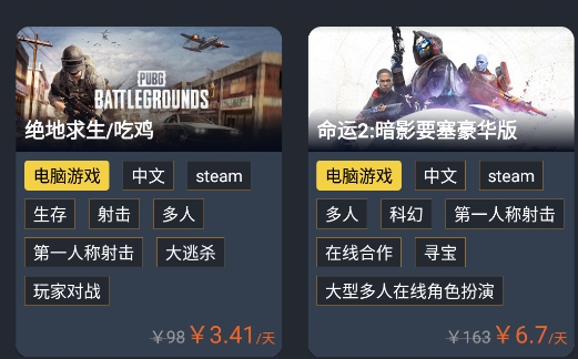 小泼猴Steam游戏助手app手机版