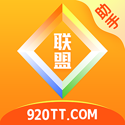 联盟盒子app安卓版