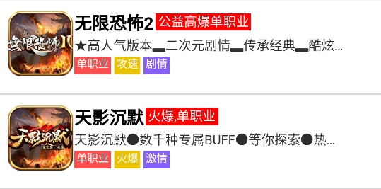 联盟盒子app安卓版
