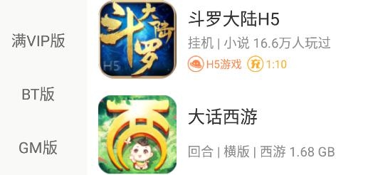 爪游控游戏盒子官方版