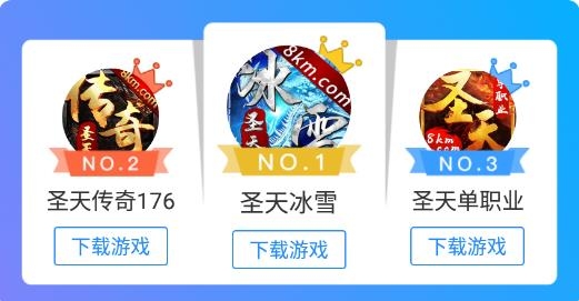可玛手游app最新版