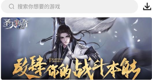 可玛手游app最新版