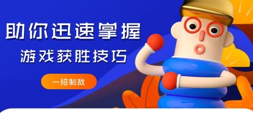 444乐园游戏盒子最新版