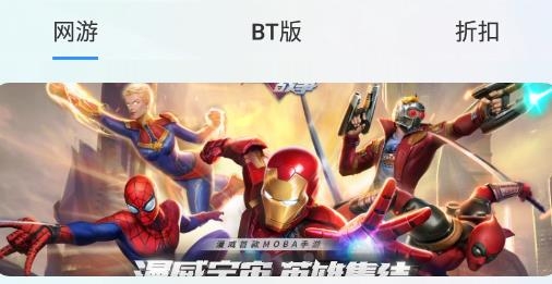 幻境星娱手游盒子最新版