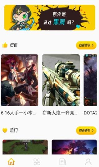 777乐园app手机版